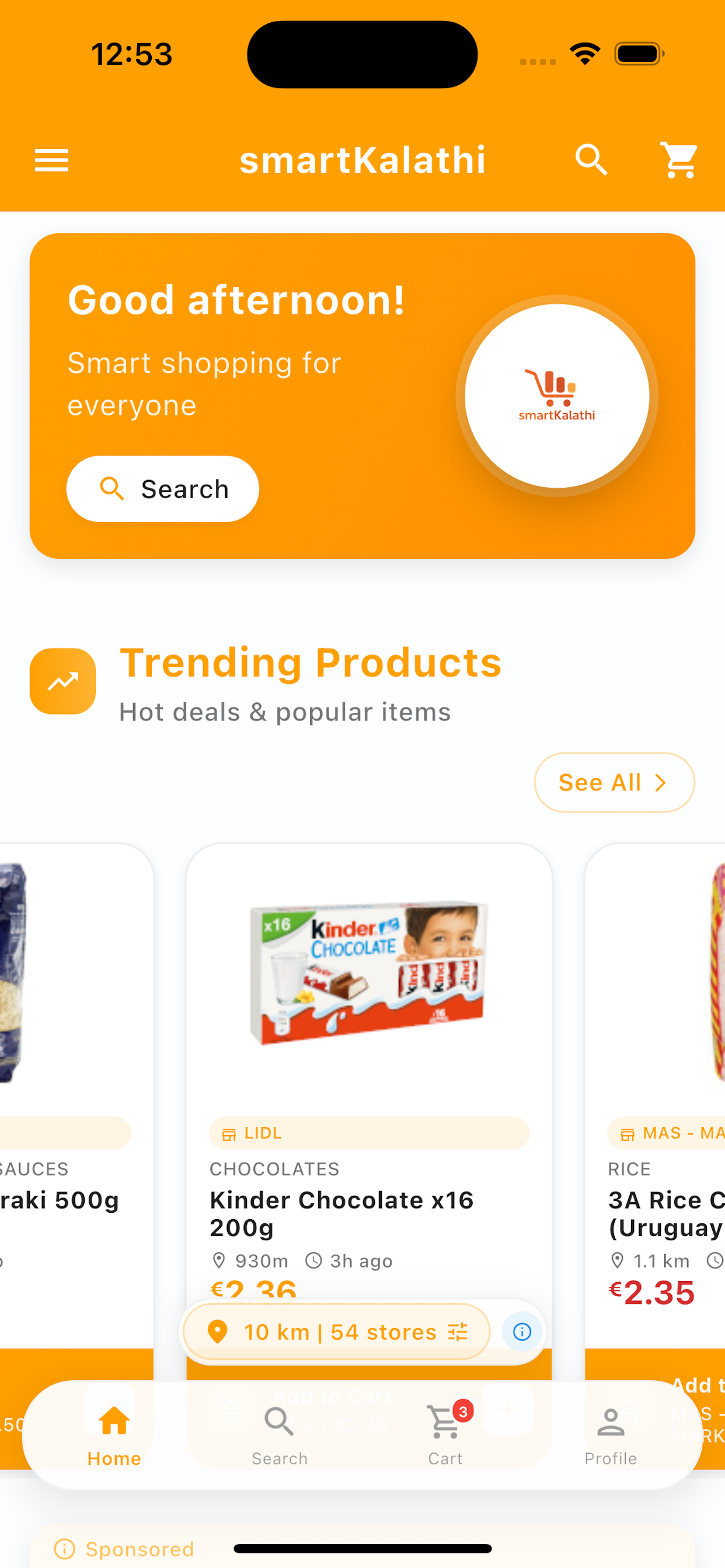 smartKalathi app interface